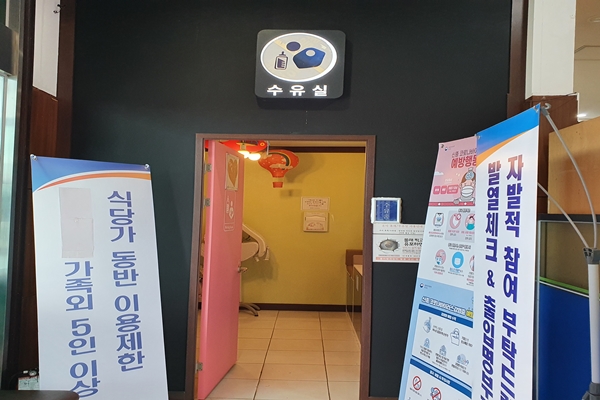 수유시설 대표사진(선택된사진)
