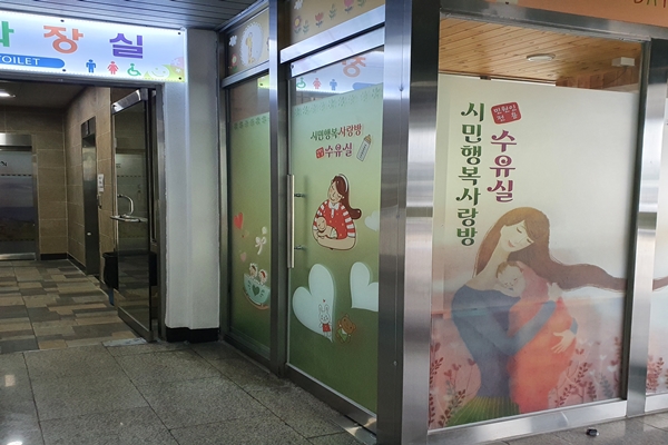 수유시설 대표사진(선택된사진)