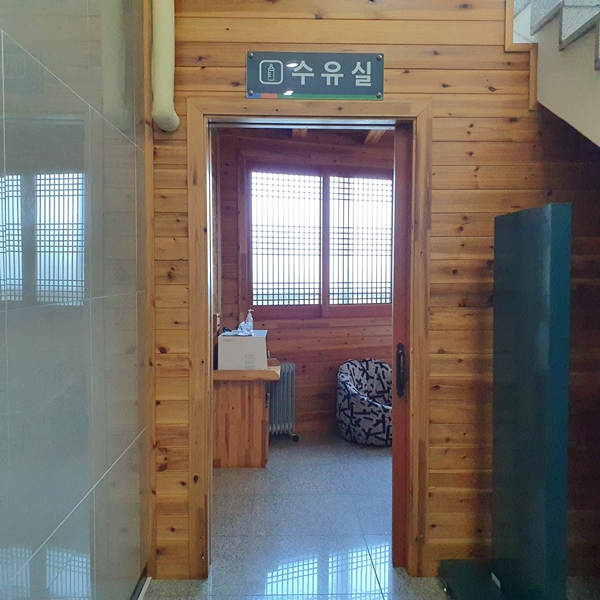 수유시설 대표사진(선택된사진)