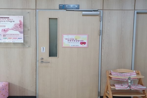 수유시설 대표사진(선택된사진)