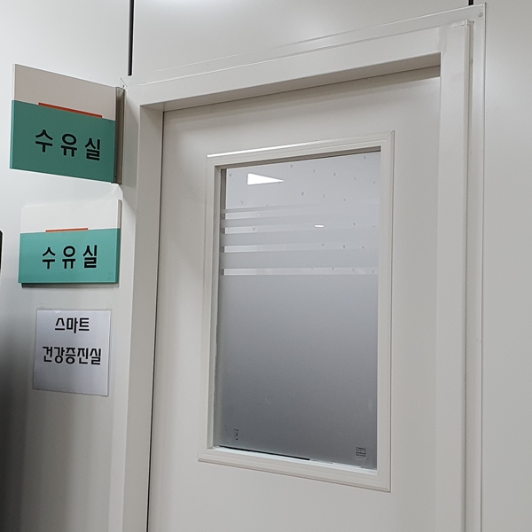 수유시설 대표사진(선택된사진)