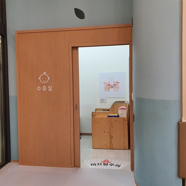 수유시설 대표사진(선택된사진)
