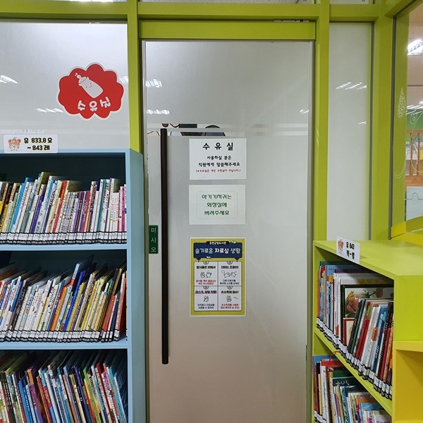 수유시설 대표사진(선택된사진)