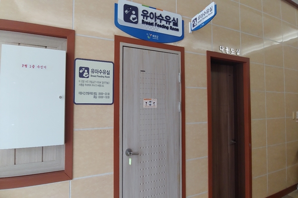 수유시설 대표사진(선택된사진)