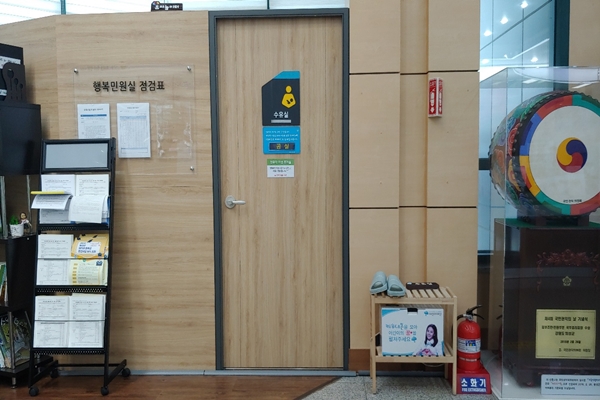 수유시설 대표사진(선택된사진)