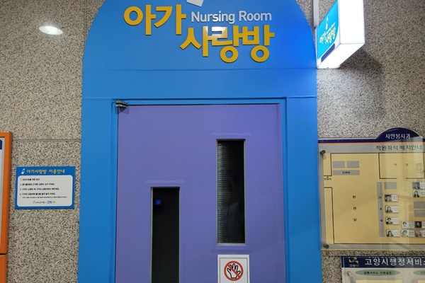 수유시설 사진4