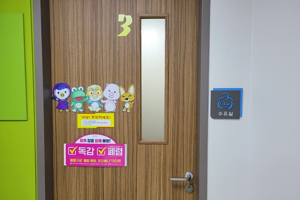 수유시설 사진4