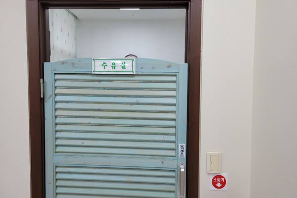 수유시설 사진4