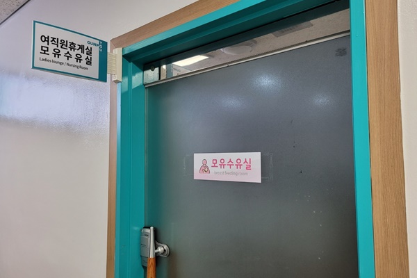 수유시설 사진4