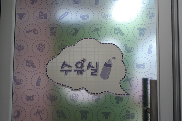 수유시설 대표사진(선택된사진)