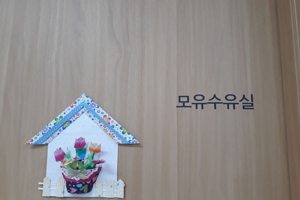 수유시설 대표사진(선택된사진)