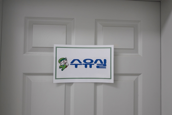 수유시설 대표사진(선택된사진)