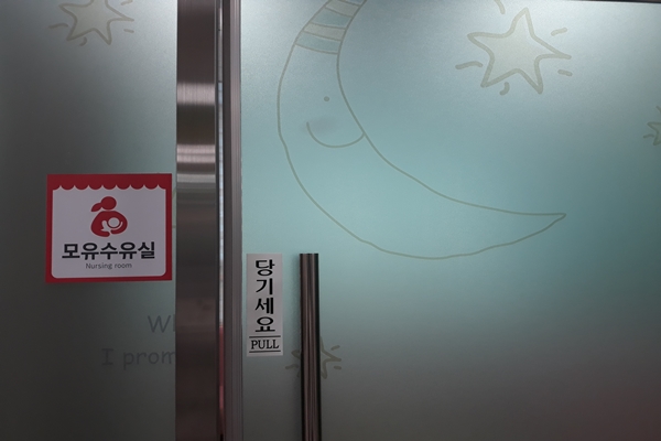 수유시설 대표사진(선택된사진)