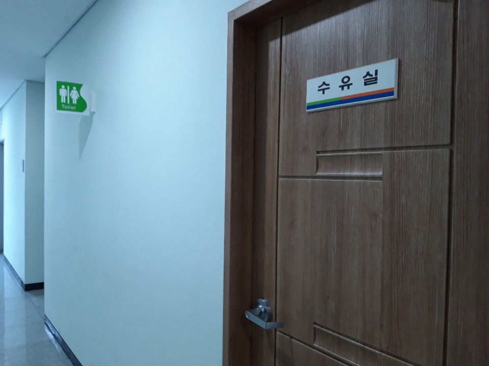 수유시설 대표사진(선택된사진)