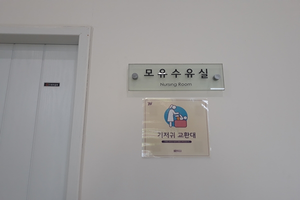 수유시설 대표사진(선택된사진)