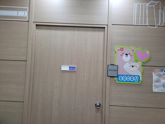 수유시설 사진4