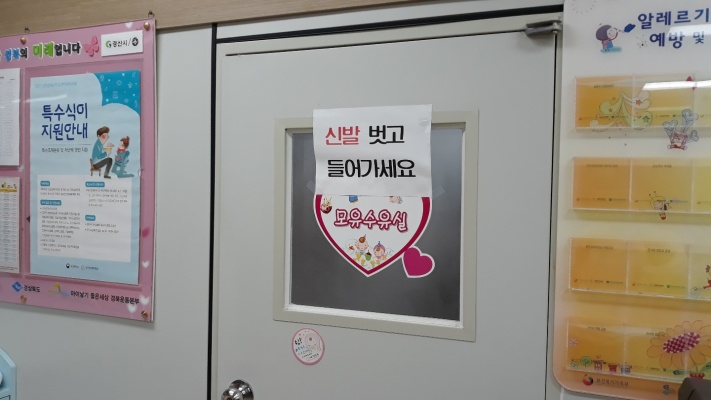 수유시설 사진4