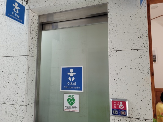 수유시설 사진4