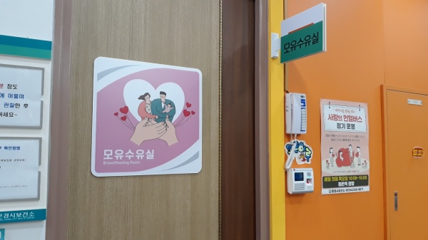 수유시설 대표사진(선택된사진)