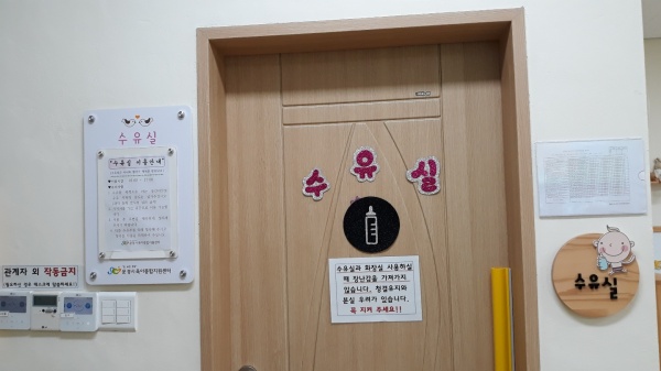 수유시설 대표사진(선택된사진)