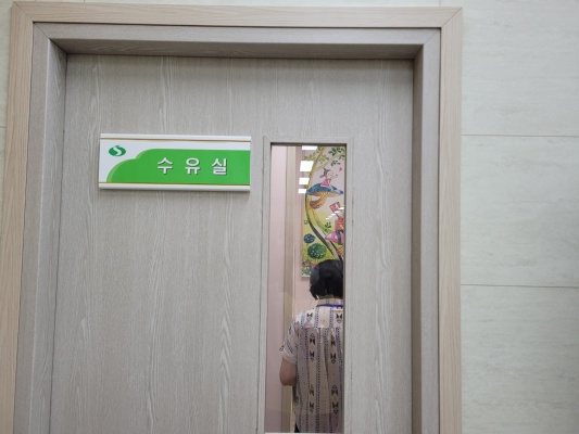 수유시설 사진3