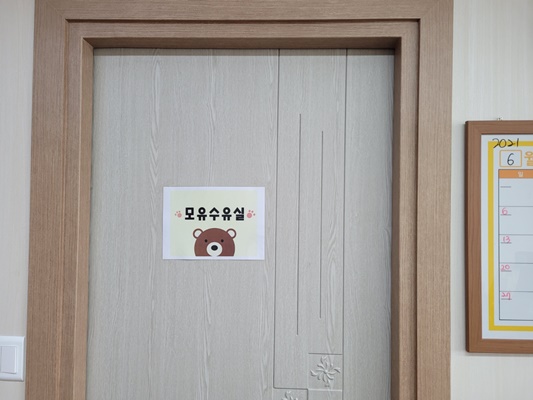 수유시설 사진3
