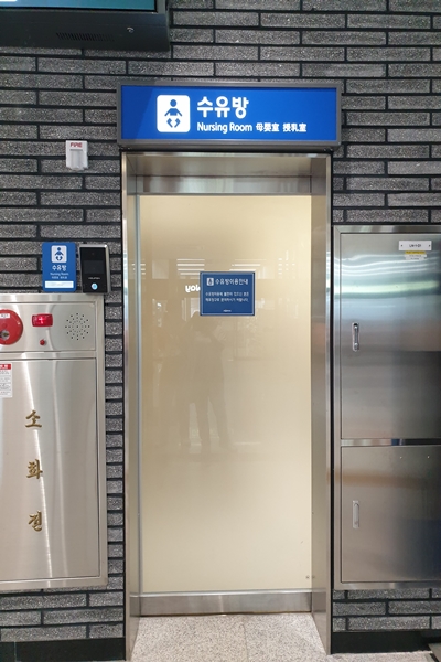 수유시설 대표사진(선택된사진)