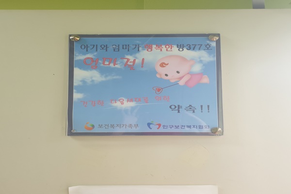 수유시설 대표사진(선택된사진)