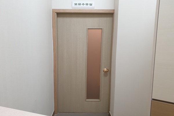 수유시설 대표사진(선택된사진)