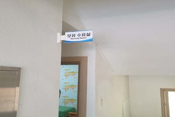 수유시설 대표사진(선택된사진)