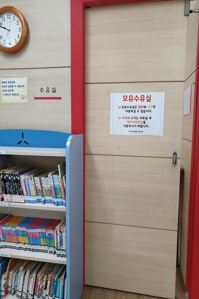 수유시설 대표사진(선택된사진)