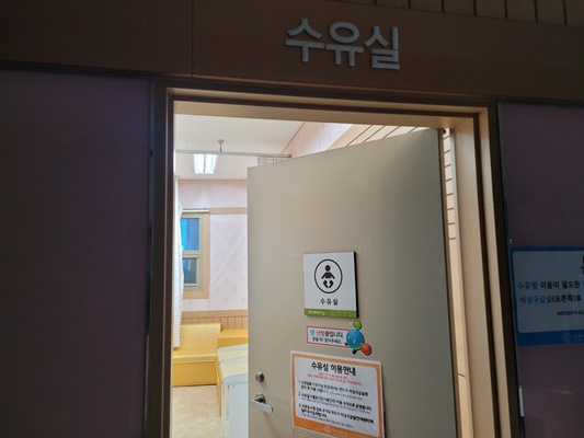 수유시설 사진3