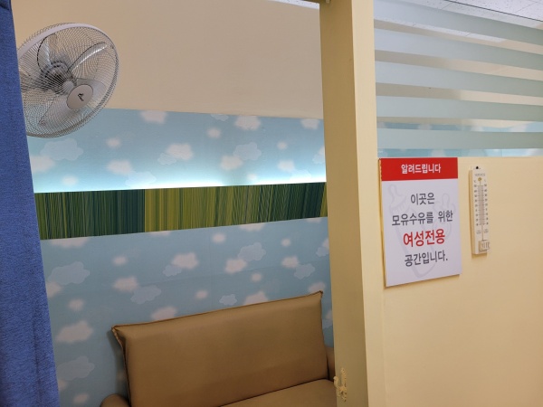 수유시설 사진2