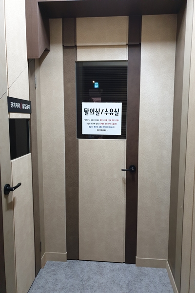 수유시설 대표사진(선택된사진)