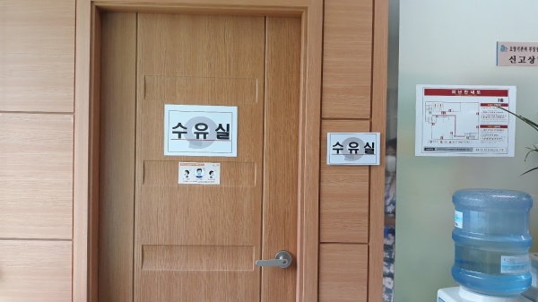 수유시설 대표사진(선택된사진)