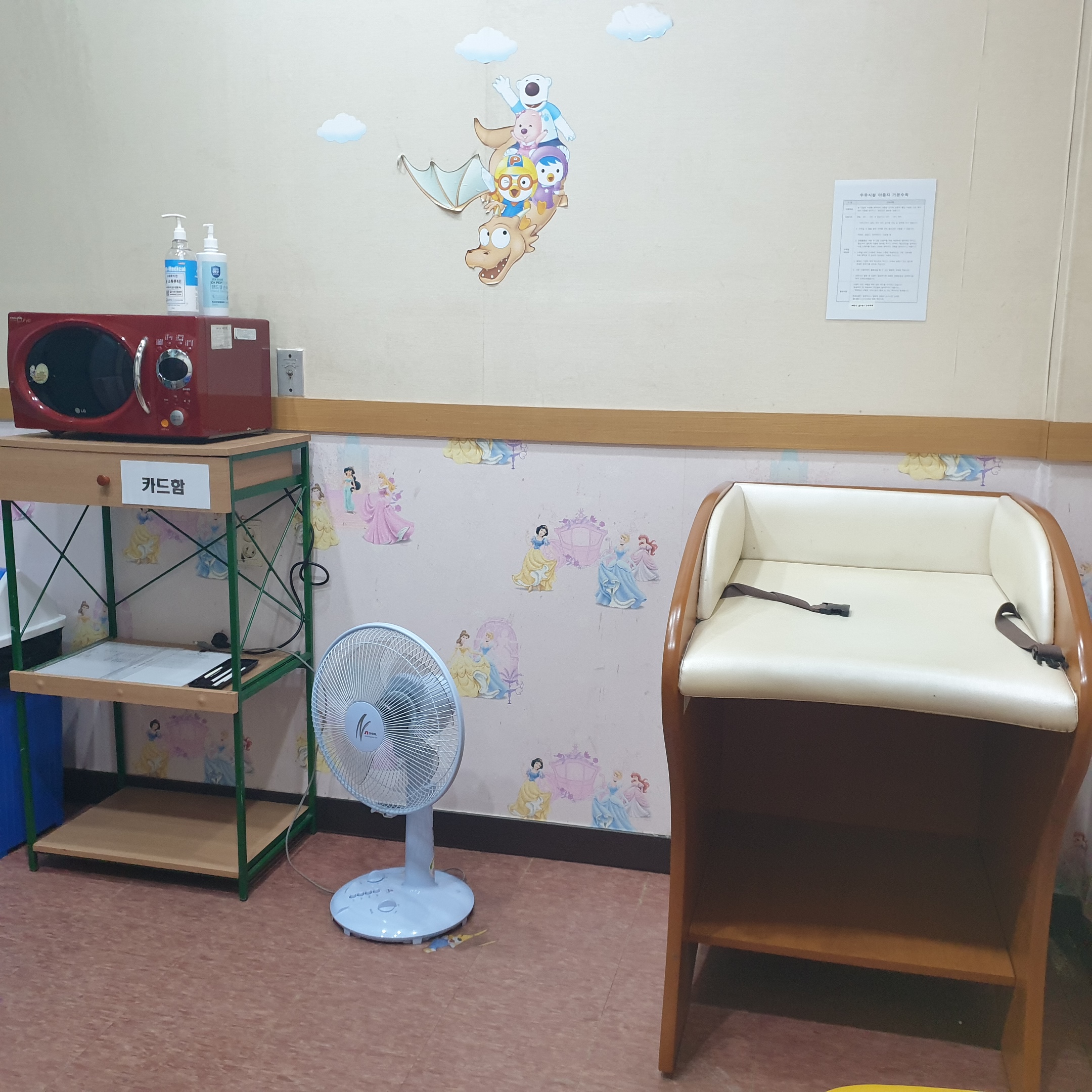 수유시설 사진2