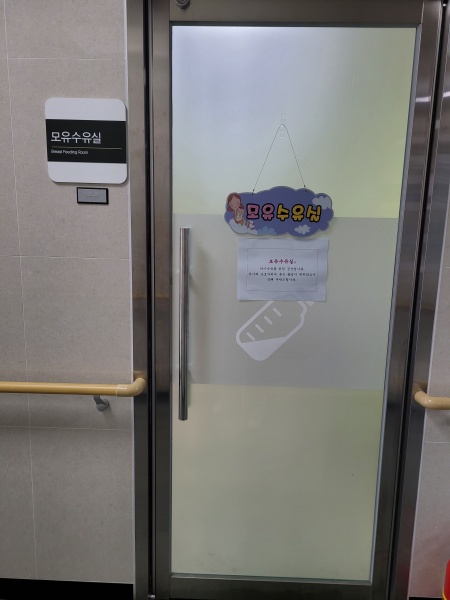 수유시설 대표사진(선택된사진)