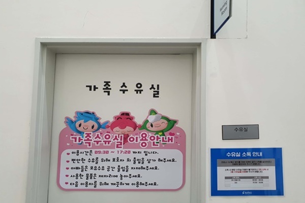 수유시설 대표사진(선택된사진)