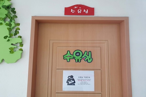 수유시설 대표사진(선택된사진)