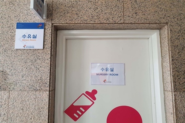 수유시설 대표사진(선택된사진)