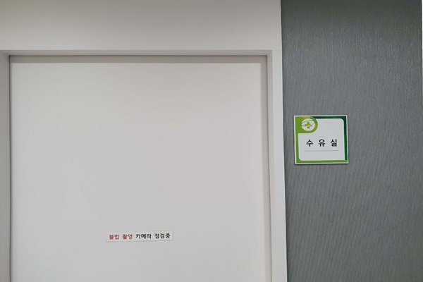 수유시설 대표사진(선택된사진)