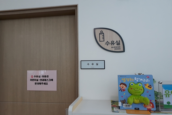 수유시설 대표사진(선택된사진)