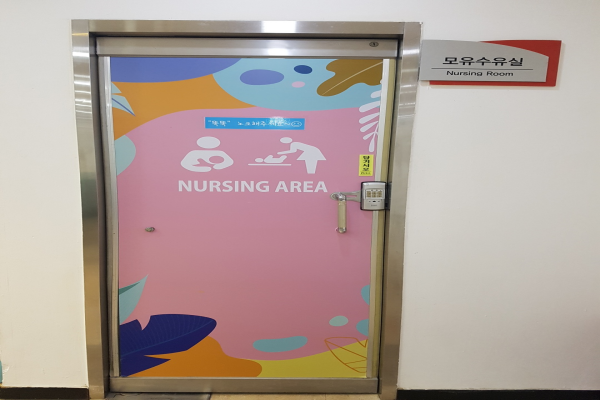 수유시설 대표사진(선택된사진)