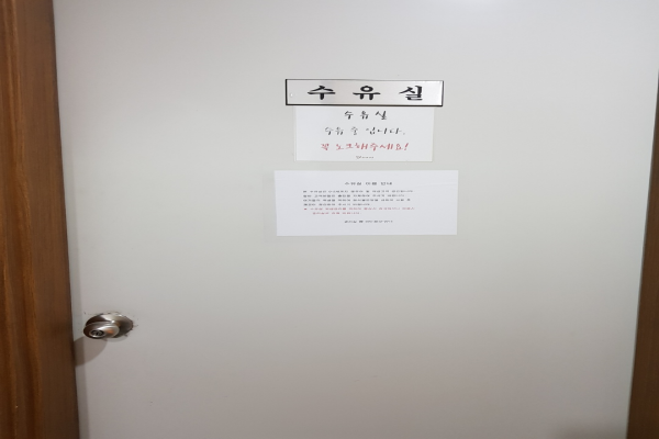 수유시설 사진3