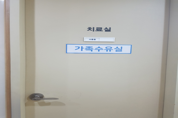 수유시설 대표사진(선택된사진)