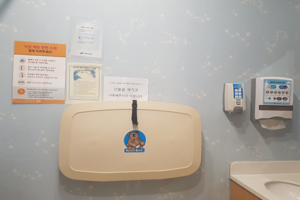 수유시설 사진3