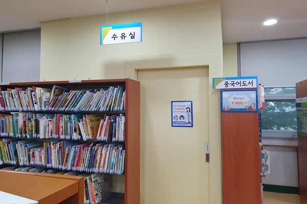 수유시설 대표사진(선택된사진)