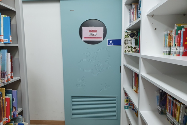 수유시설 대표사진(선택된사진)