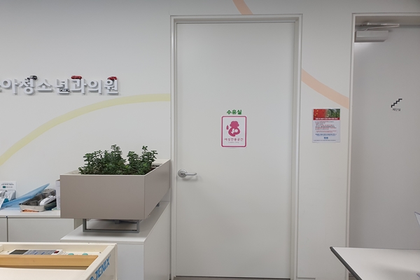 수유시설 대표사진(선택된사진)