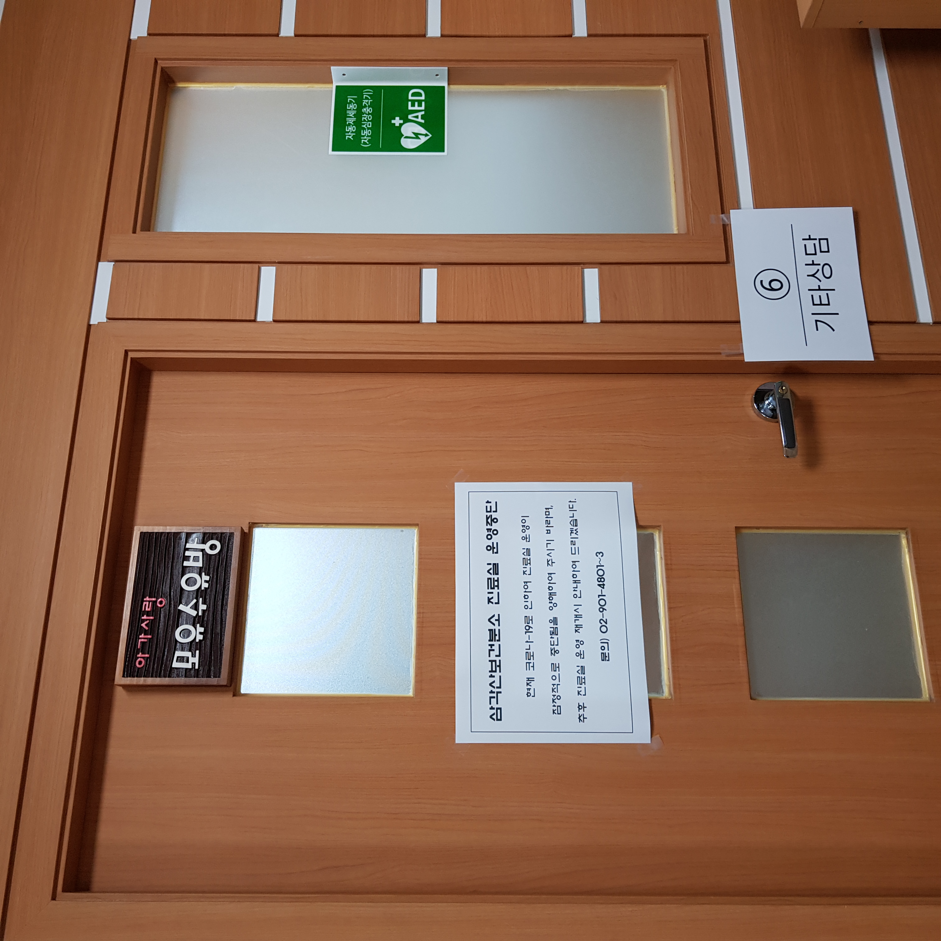 수유시설 대표사진(선택된사진)